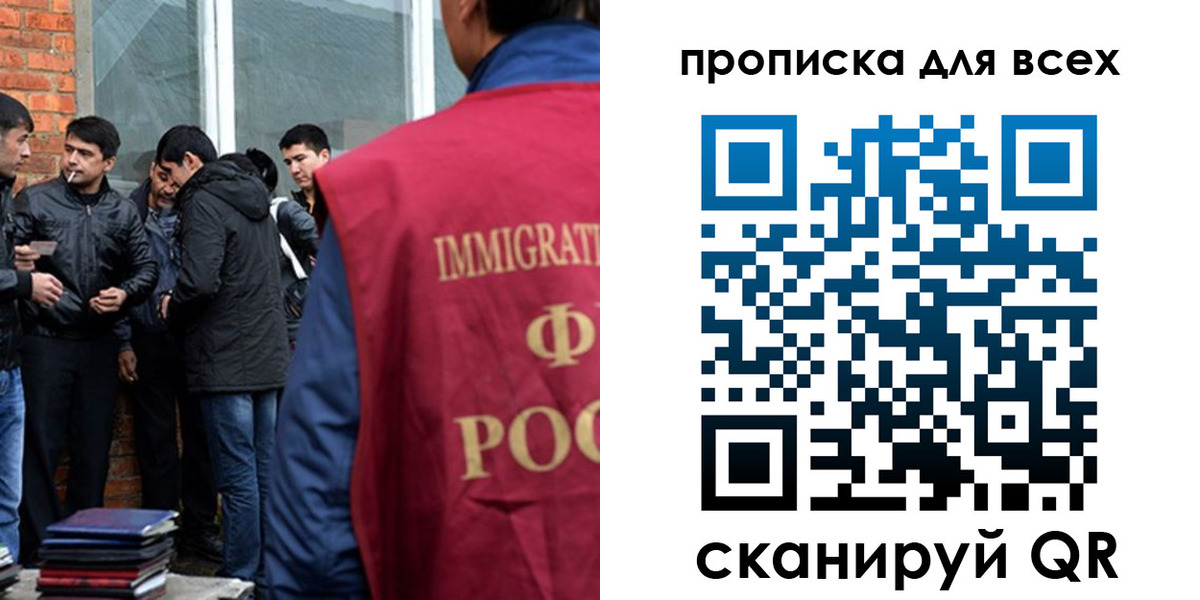 регистрация в Шадринске